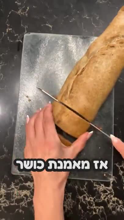 Apple Strudel
