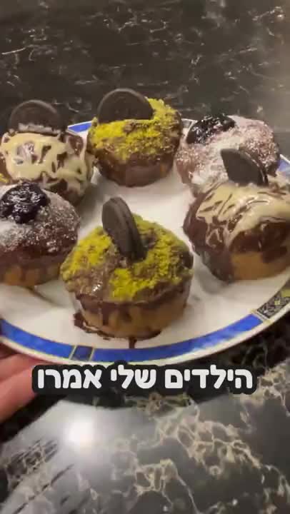 Baked Sufganiyot