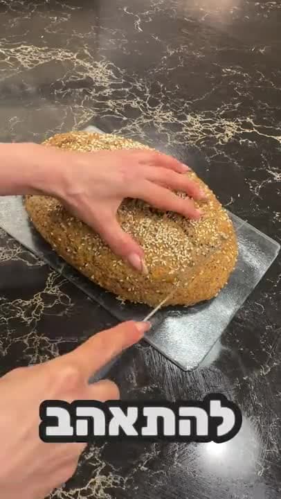 לחם עדשים לפסח