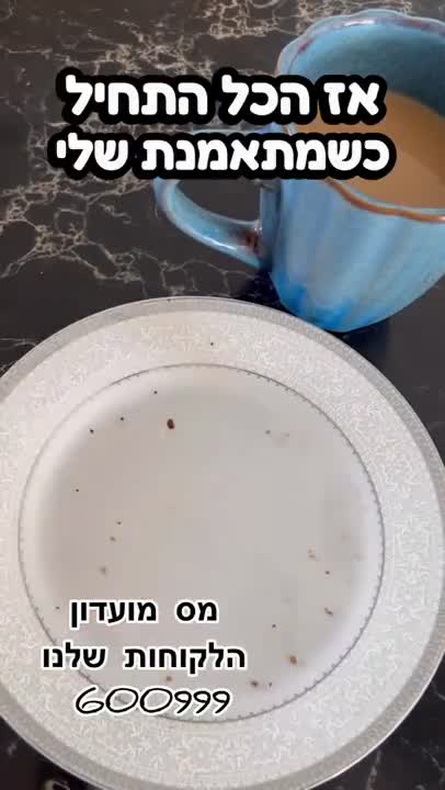 עוגיות טחינה