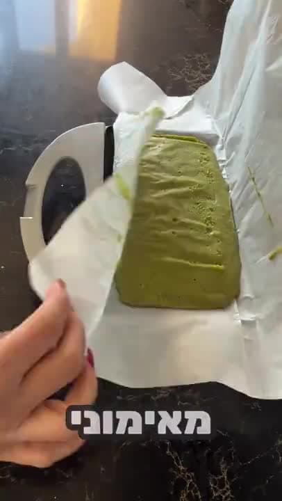 Toaster Flatbread