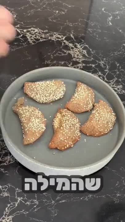 Vegan Cheese Burekas