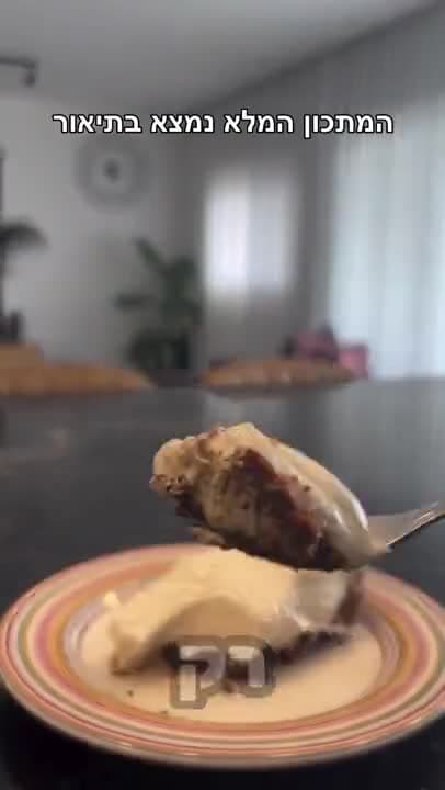 Vegan Cheesecake