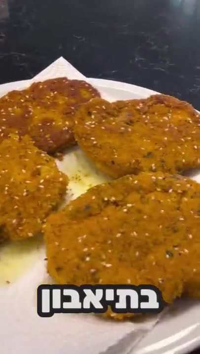 Vegan Tofu Schnitzel